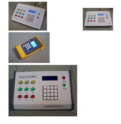 不定點定位吊桿控制臺2 不定點定位吊桿控制臺2