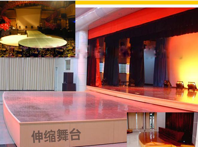 伸縮舞臺 伸縮舞臺