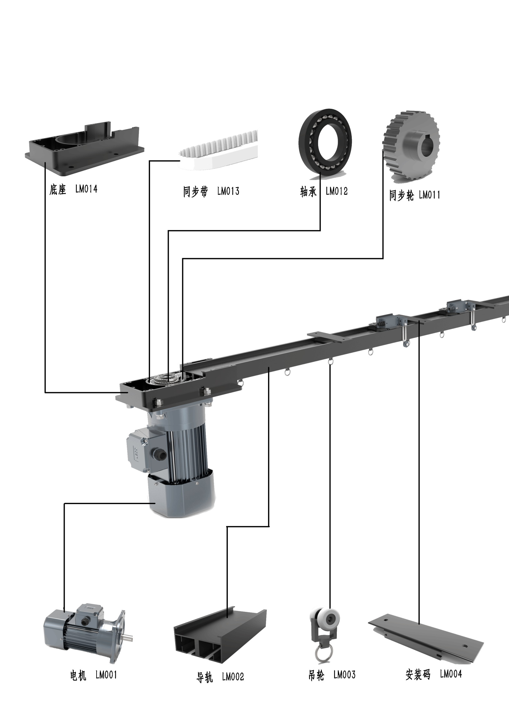 舞臺拉幕系統節能款 舞臺拉幕系統節能款