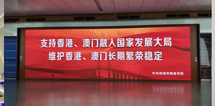 港珠澳大橋LED顯示屏 港珠澳大橋LED顯示屏