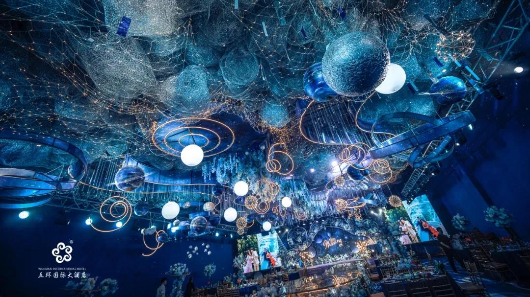 長春五環國際大酒店城堡廳星空廳 長春五環國際大酒店城堡廳星空廳